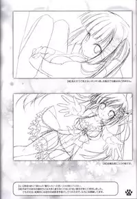 Himawari no Kyoukai to Nagai Natsuyasumi official artbook