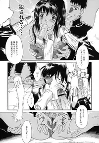 [Yamanobe Kitta] Imouto to Iu Na no Mesu | Sister Bitch