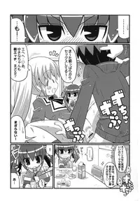 (C71) [Etoile Zamurai (Gonta, Yuuno)] Suki suki Oko-sama Style