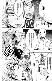 [Akuochisukii Sensei] Akuochisukii Sensei no Heroine Haiboku no Houteishiki - Equation of Heroine's defeat by Mr. Akuochisukii | 女性角色敗北的方程式 [Chinese]