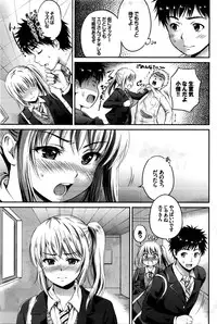 COMIC BAVEL 2016-02