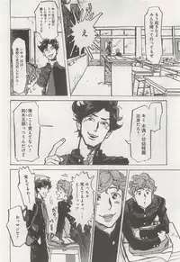 下衆BL