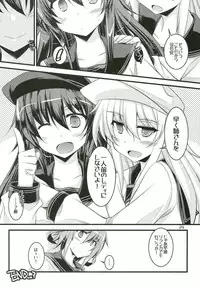(C86) [ELHEART'S (Ibuki Pon)] Watashi-tachi no Tokubetsu Ninmu. (Kantai Collection -KanColle-)