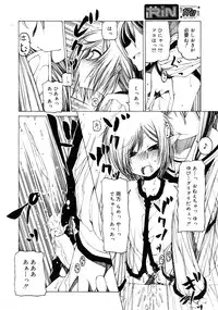COMIC RiN 2011-06