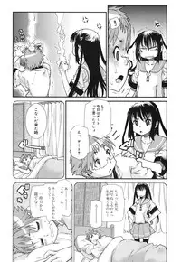 COMIC Megamilk 2010-10 Vol. 04