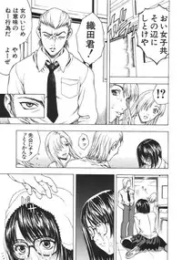 COMIC MUJIN 2007-04