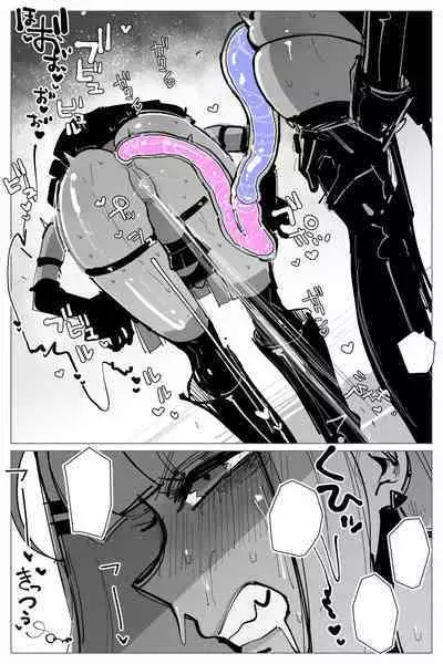 Anal Jelly Zumou | 穴凝胶浣肠角摔