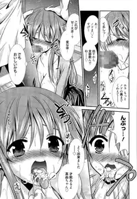Manga Bangaichi 2015-09