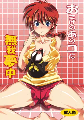 友達の欲求不満な母親に迫ったら想像以上に欲求不満だった!!
