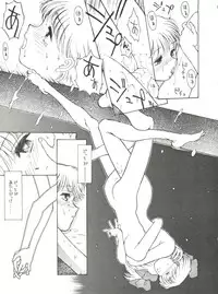 [Mengerekun (Captain Kiesel, Tacchin, Von.Thoma)] POTATO MASHER 4 (Hime-chan's Ribbon)