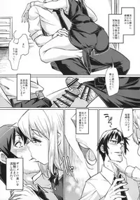 (C89) [Shichimen Soka (Sexyturkey)] Josouko ga Oshigoto Suru Hon