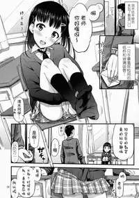 (C88) [