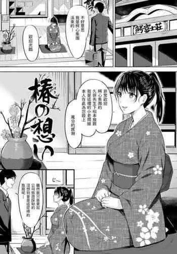 ふたなりシスターの玉揉みセラピー懺悔室