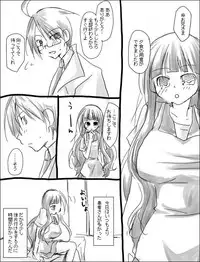 [Miya (Alpshic)] 命倫漫画。 (Sayonara Zetsubou Sensei)