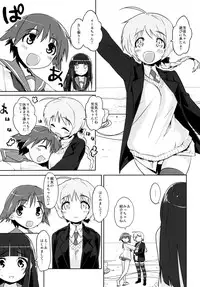 (Watashi ni Dekiru Koto 8) [Peθ (Mozu)] Mahou Shoujo Michiko Witch-ka!? (Strike Witches)