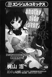 ANGEL Club 2011-05