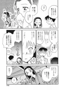 COMIC Penguin Club 2007-11