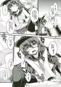 (C86) [ELHEART'S (Ibuki Pon)] Watashi-tachi no Tokubetsu Ninmu. (Kantai Collection -KanColle-)