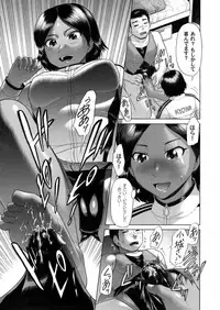 COMIC Magnum Vol. 28