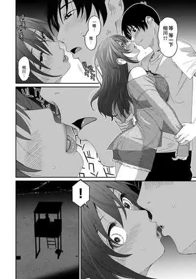 [Ryoh-zoh] Rarefure Ch. 08~30 [Chinese] [ELF个人汉化]