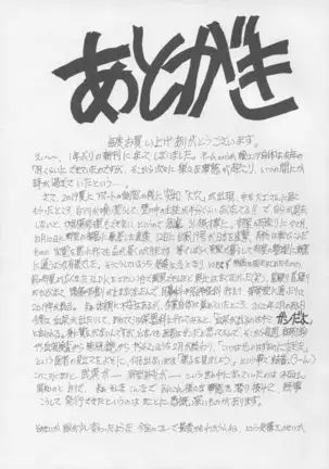 9-Ji Kara 5-ji Made no Koibito Dai 13-I wa - Nine to Five Lover