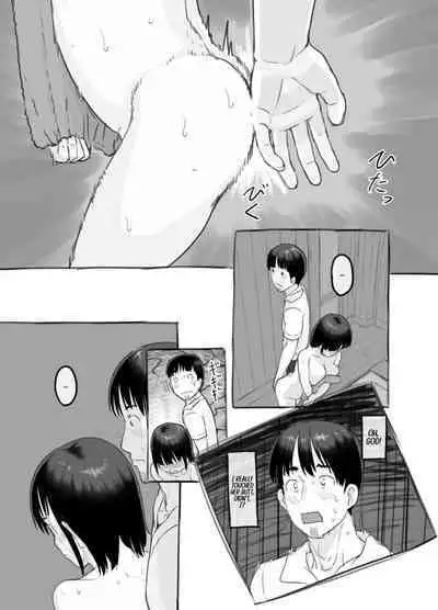 Ore no Musume wa Moto Kano Ni | My Daughter Looks Like My Ex-Girlfriend