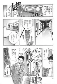 [Onikubo Hirohisa] Mehyou | Female Panther Volume 2