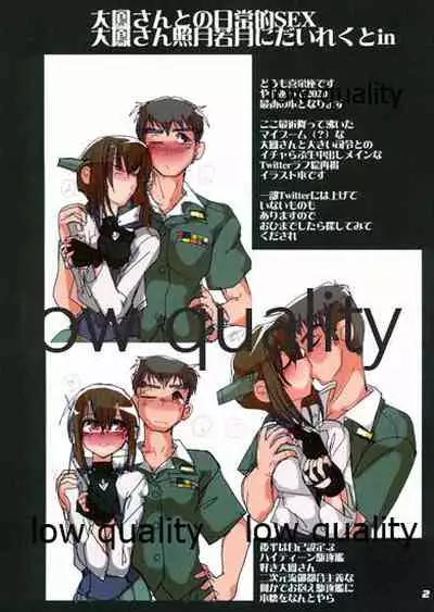 (SC2020 Summer) [Kieyza cmp (Kieyza)] Kyou no Zakkuri Matome 2020 (Kantai Collection -KanColle-)