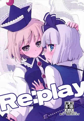 (Reitaisai 7) [Fujiiro Sabou (Fujii Jun)] Happy Trigger (Touhou Project)