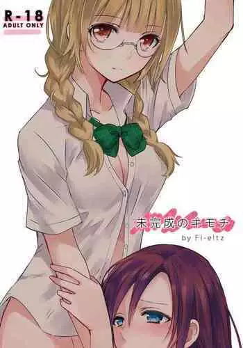 JKがおもらし！JKがおしっこ！