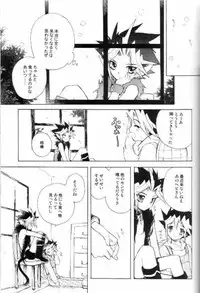 (CCTokyo106) [Rapan (Himuro Shizuku)] Shirohebisan to Kuronekokun 2 | White Snake & Black Cat 2 - Seasons of Change. (Yu-Gi-Oh!)