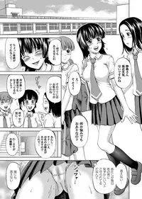 COMIC Magnum Vol. 81