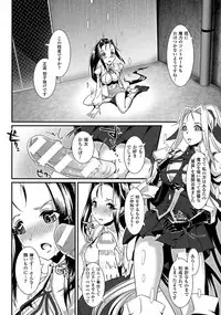 [Anthology] 2D Comic Magazine Energy Kyuushuu Sarete Haiboku Shite Shimau Heroine-tachi