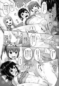 COMIC Mugen Tensei 2017-08 [Digital]