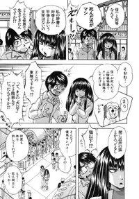 [Kuritsu Yoshihiro] Ai to Iu Na no Shihai no Genri - Principle of Rule in Love.