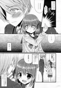 Girls forM Vol.05