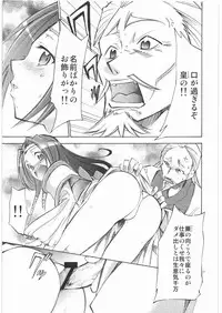(C72) [AXZ (Various)] Angel's stroke 05 (CODE GEASS: Lelouch of the Rebellion)