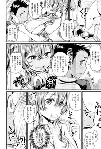 COMIC X-EROS #38