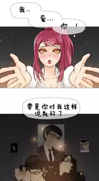 HouseHold Affairs 【卞赤鲤个人汉化】1~30话（持续更新中）