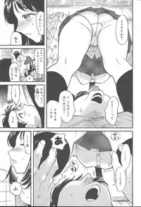 COMIC MUGA [2004-11] Vol. 15