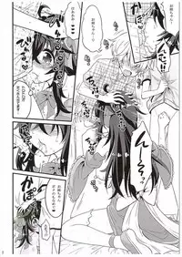 (COMIC1☆10) [Hasemi box (Hasemi Ryo)] Netoge no Yome to Shota no Himitsu Training (Netoge no Yome wa Onnanoko ja Nai to Omotta?)
