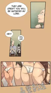 [Hong BanJang] Aharoo Ch.1-27 (English) (YoManga) (Ongoing)