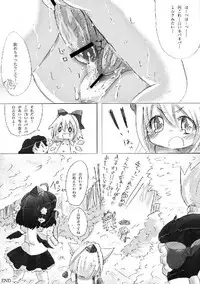 (C76) [Yuzumomo Jam (Various)] Shoujo Sousei Emaki - Touhou Odori Enbu You no Shou - Fancy Girl's Equipment (Touhou Project)