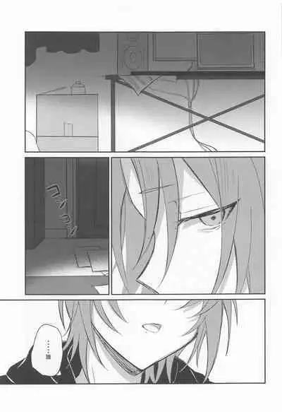 Akumu no Ato ni