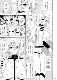 (C84) [Evork Festa (Drain, Inoue Nanaki)] Yamato Nadeshiko (Space Battleship Yamato 2199)