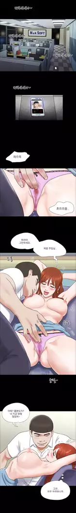 17 Couple Game Ch.0-25