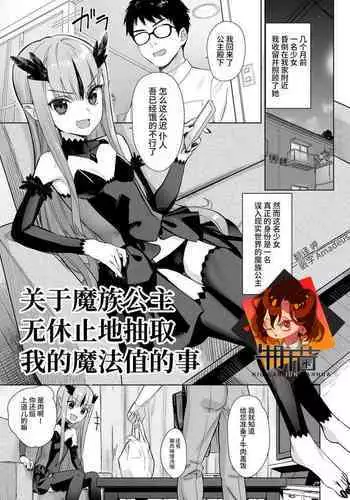 鎮守府活動雑記