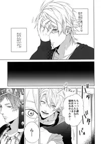 (SUPER FULL BLOOM SEASON 2018) [Halcyon (KAZU)] Dokusen Yoku (A3!)