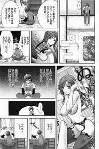 ANGEL Club 2011-05