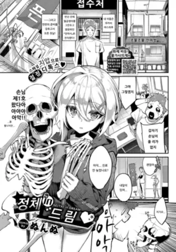 [ココロ イチャラブ本]ココロがミツルと繰り広げるあまあまセックスがとってもえっちな1冊。
